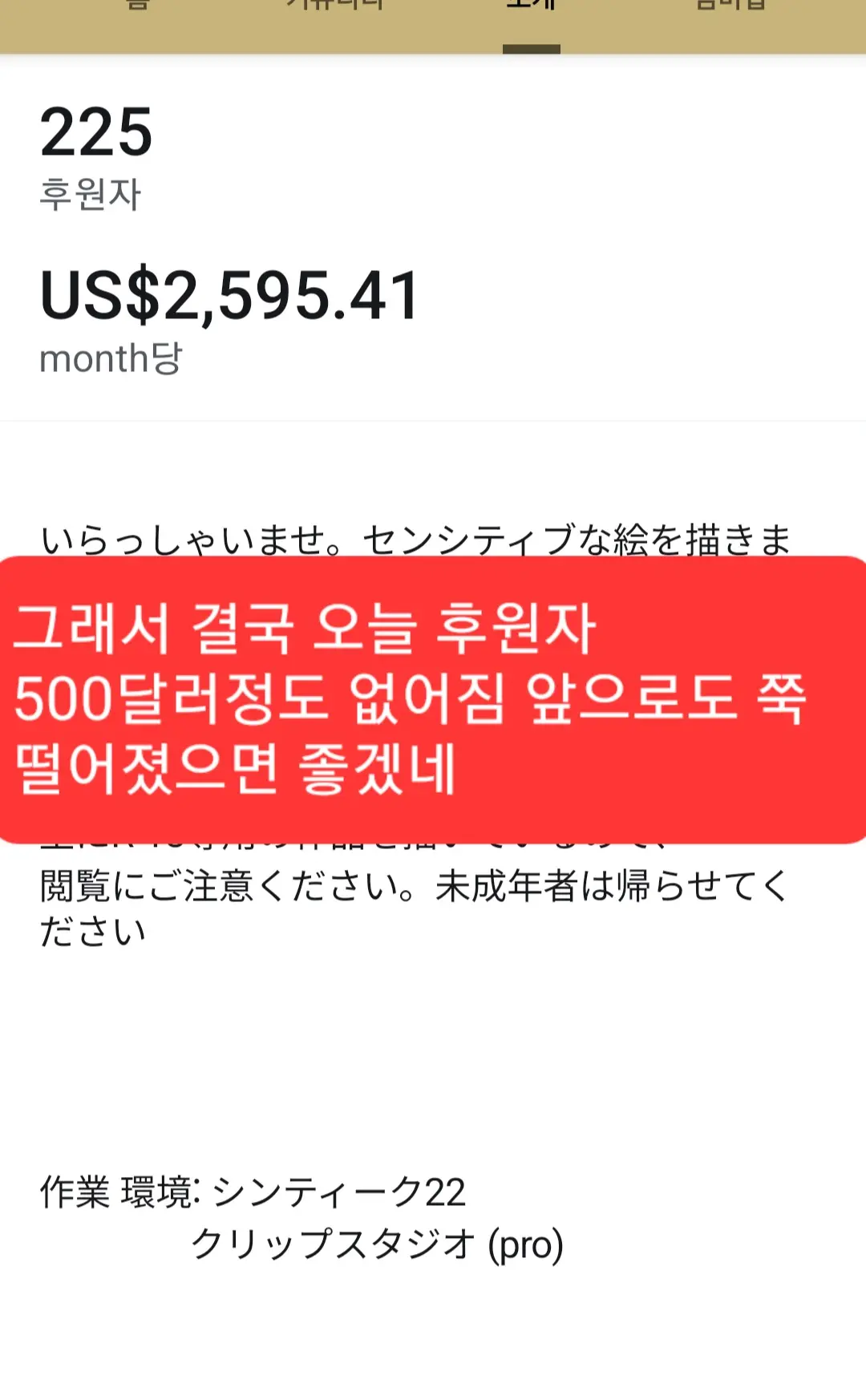 통깡이 홍류 손딸+소신발언